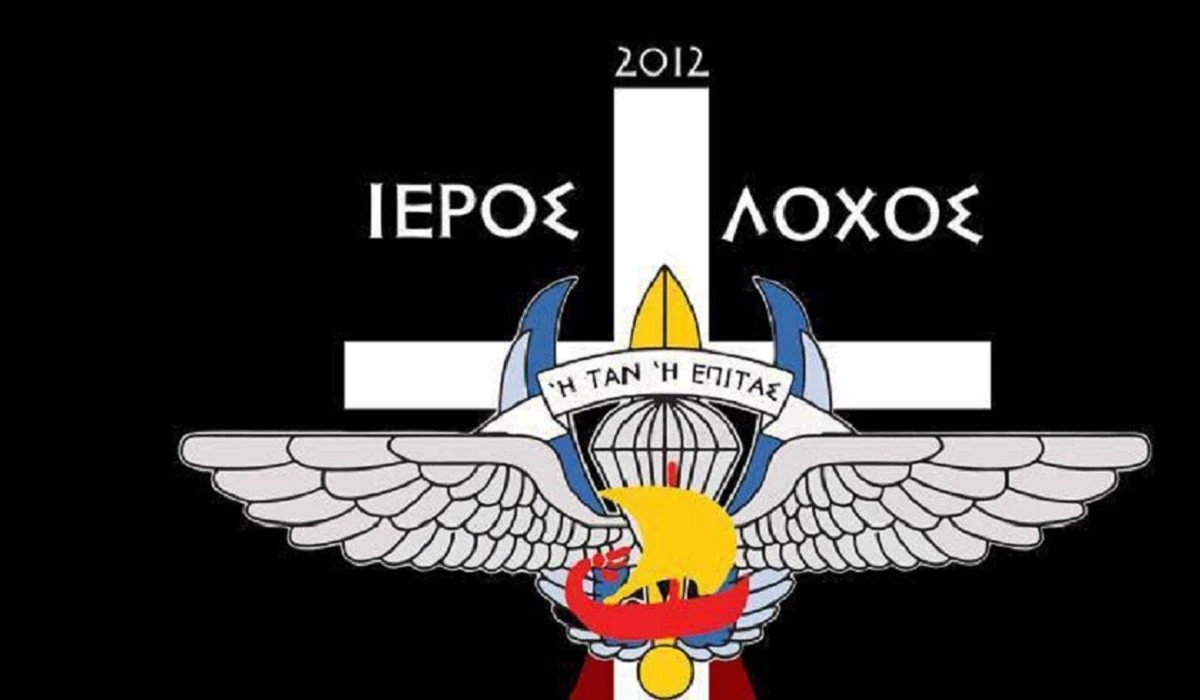 Ξυλοκοπήθηκαν μέλη του Ιερού Λόχου που μετέφεραν είδη πρώτης ανάγκης για τους πυρόπληκτους